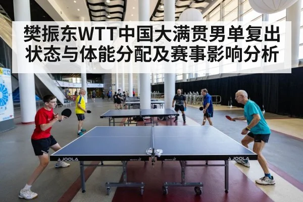 table tennis player competition