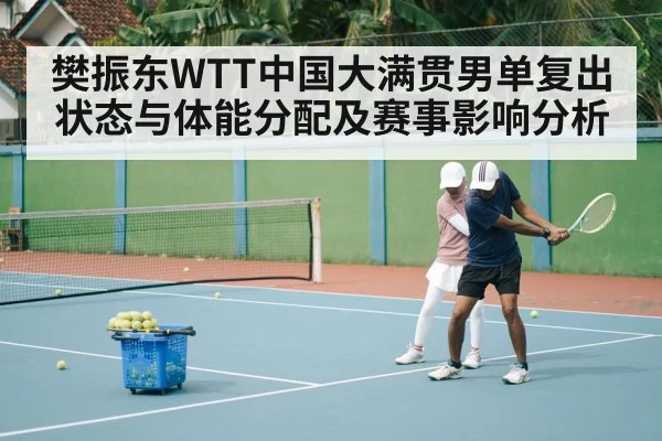 table tennis training session