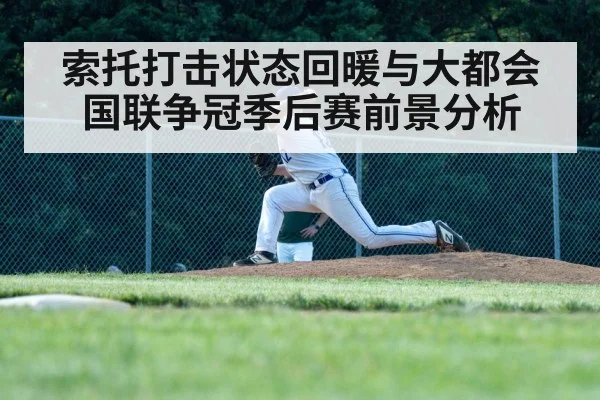 baseball pitcher throwing