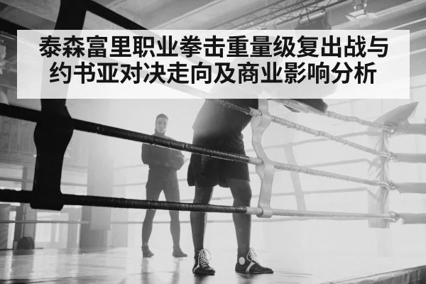 heavyweight boxer training