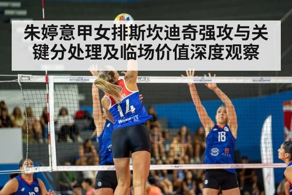 women volleyball spike